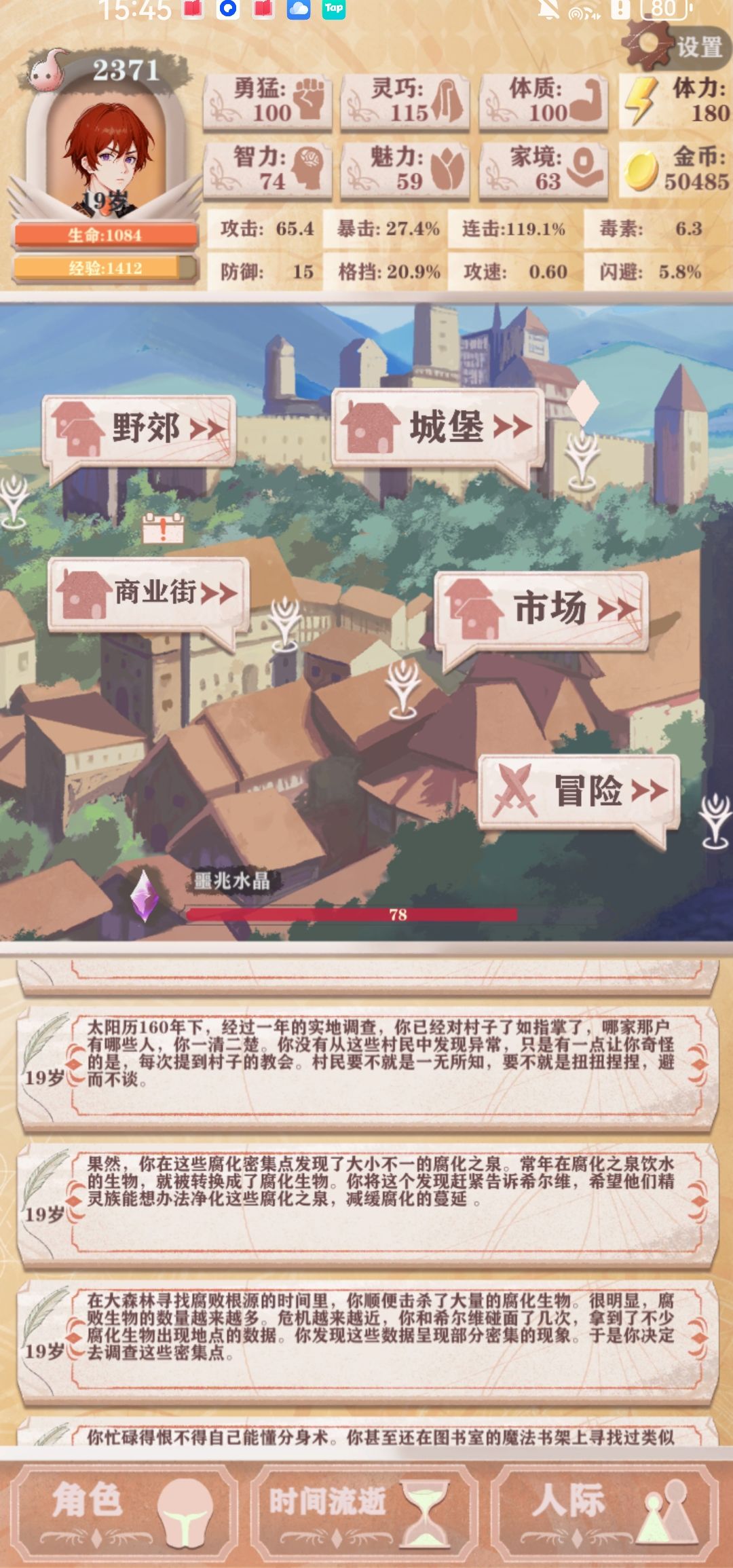 贵族bug！ 2