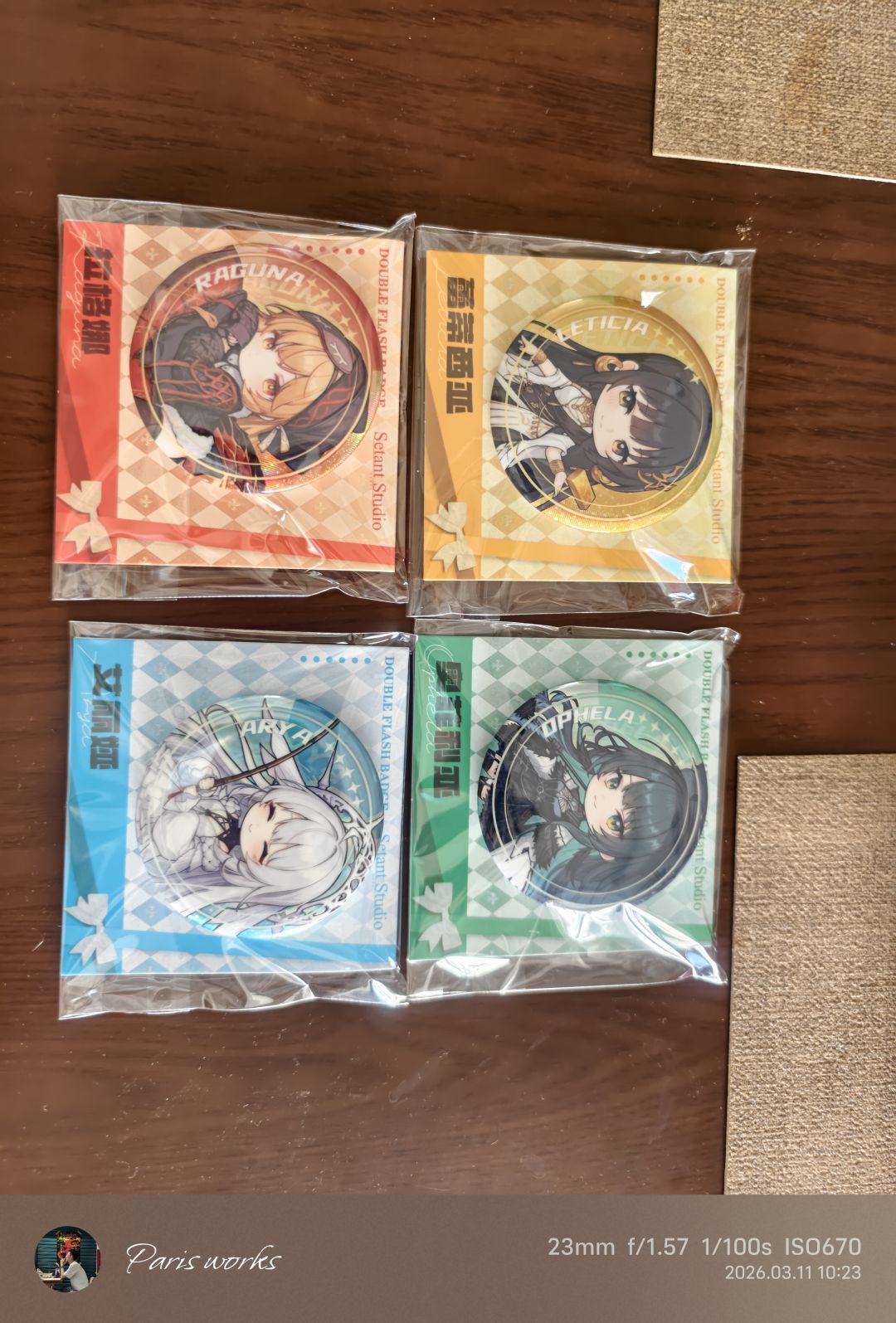 #风之痕迹 么么哒 1
