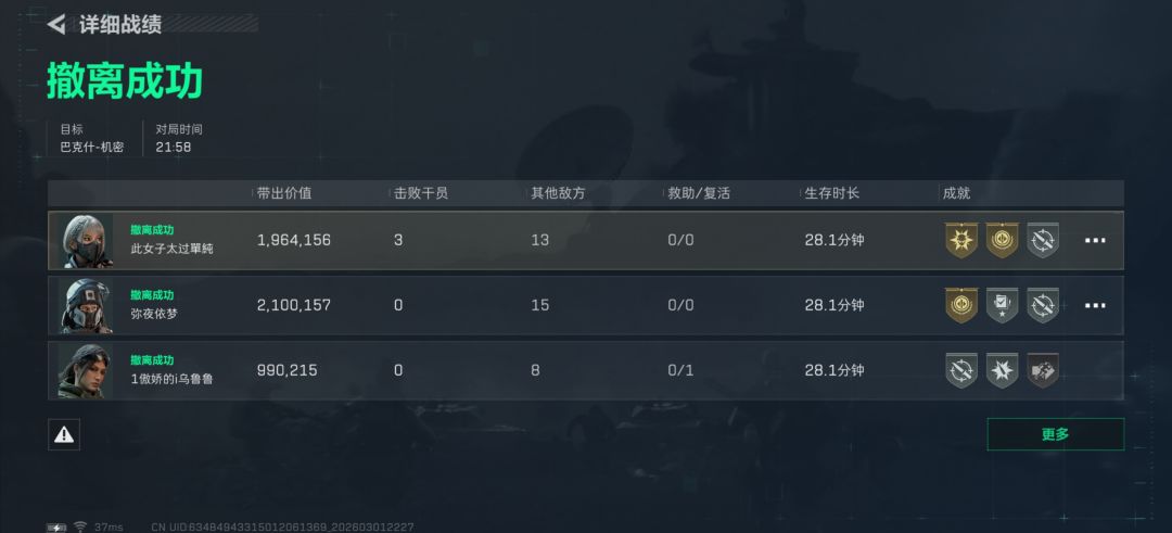 这里限制说啥不 1