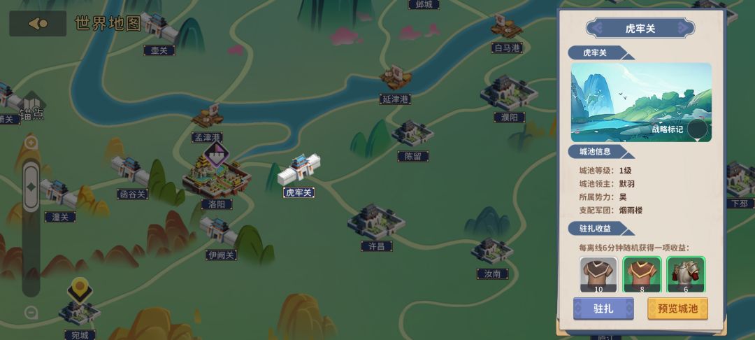 三国群英汇聚，铁马冰河入梦来！ 2