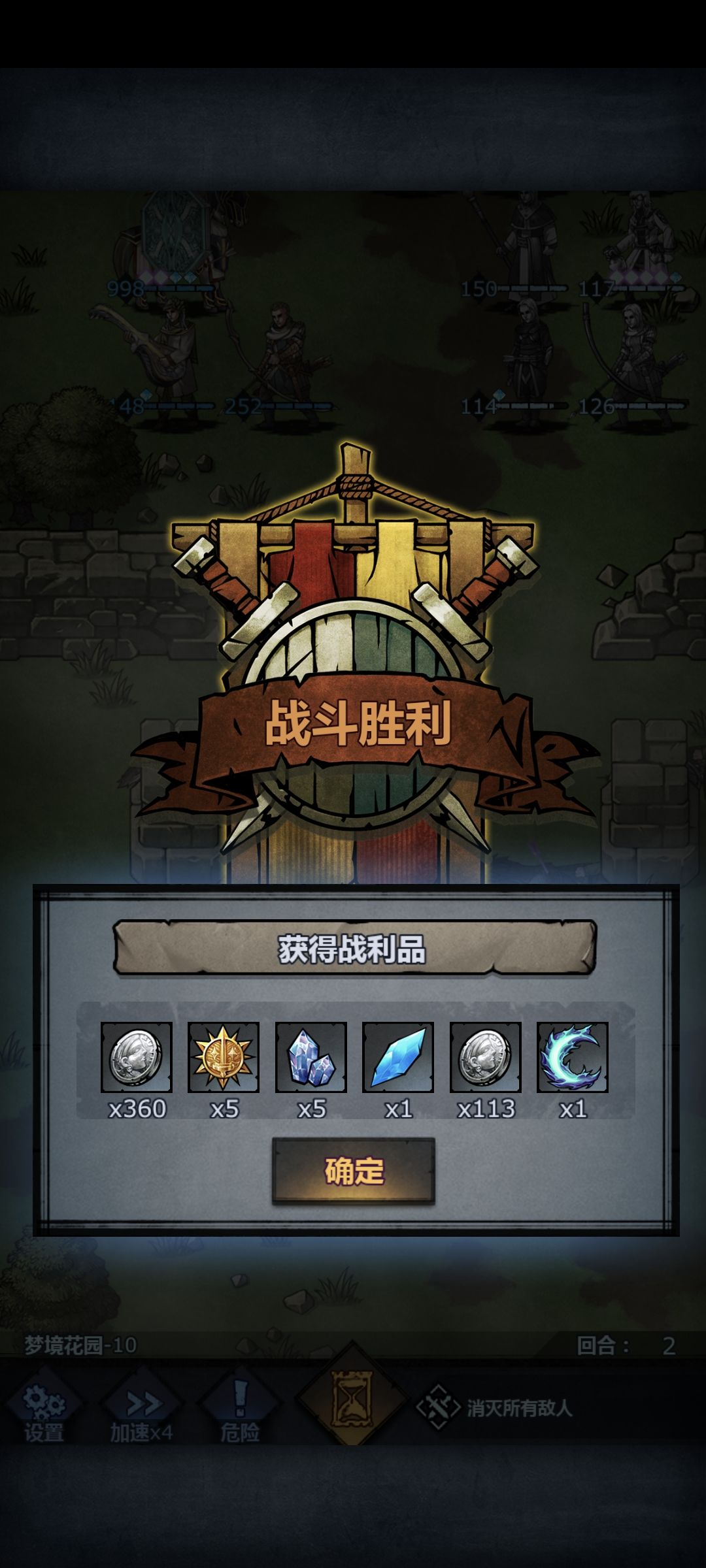 这周诸神第十层为啥没给辉月 😡😡 1