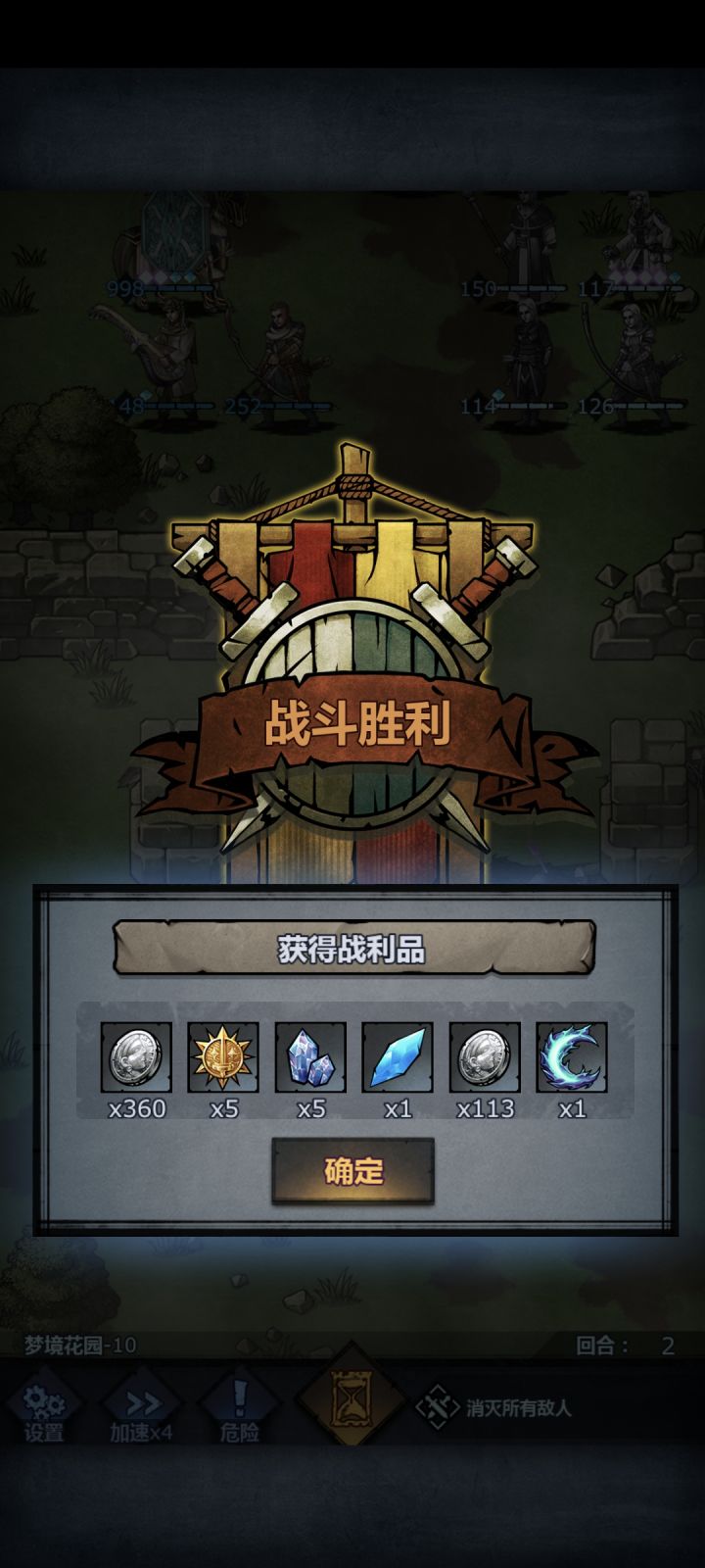 这周诸神第十层为啥没给辉月 😡😡截图