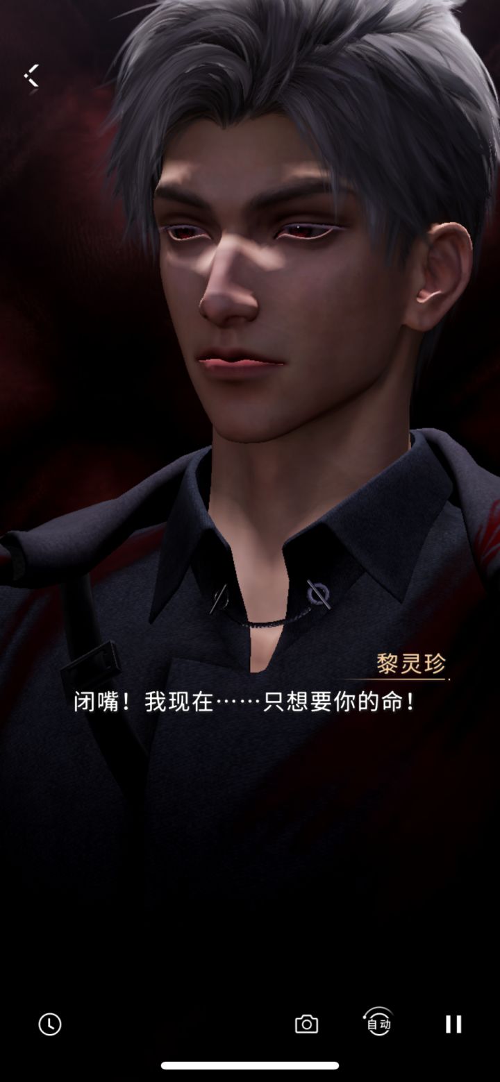 啊这…截图