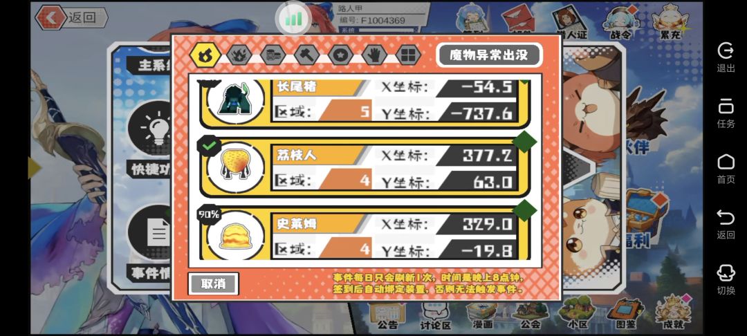 缺3缺3 3