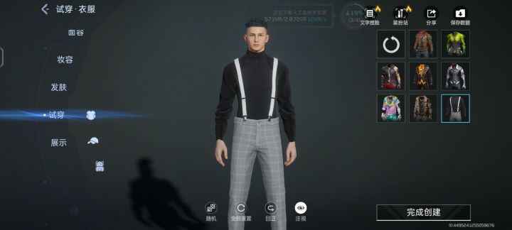 什么意思？？？截图