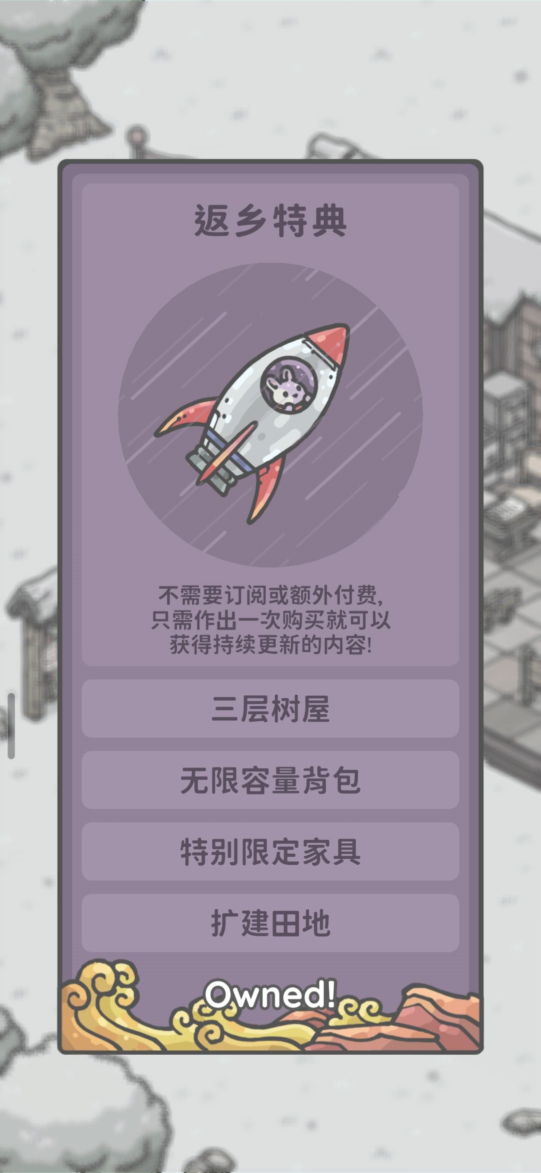 Rose啊怎么只卖南瓜西瓜土豆 2