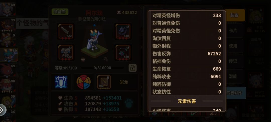 阿尔法来了 4
