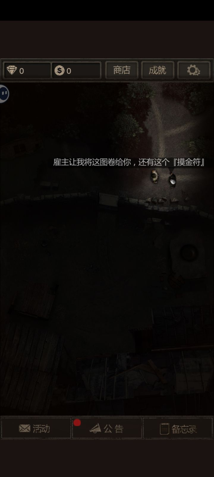 为啥每次玩都没记录了截图