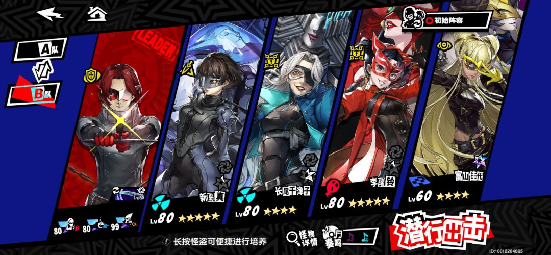 终于毕业(✌️≧∇≦)ノ 4