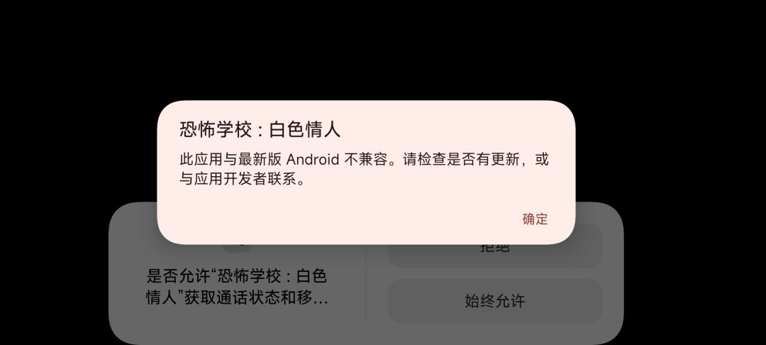 我连加载都没有,直接就是一直黑屏 1