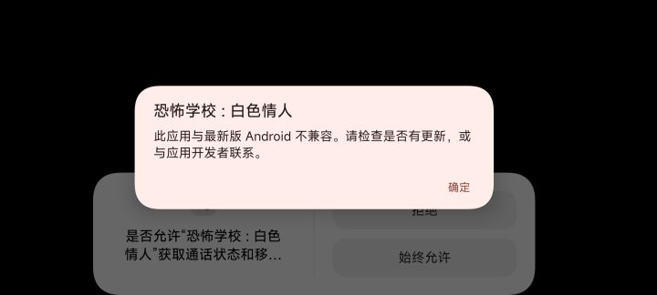 我连加载都没有，直接就是一直黑屏截图