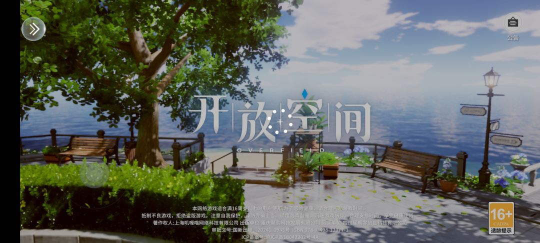不给我补偿个十连抽我是不服的🌝 1