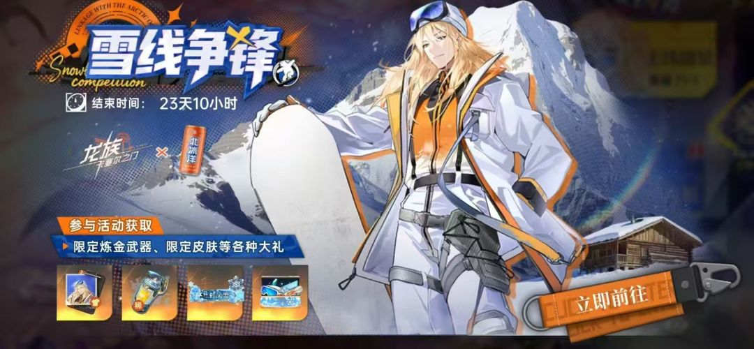 666,这联动皮也忒丑了吧 3