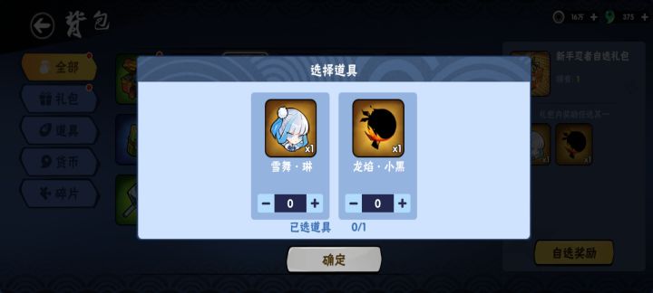 顺便再问一下截图
