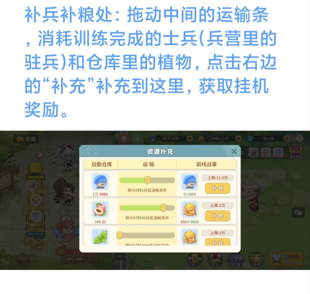 关于萌新频繁提问相同问题这件事 4