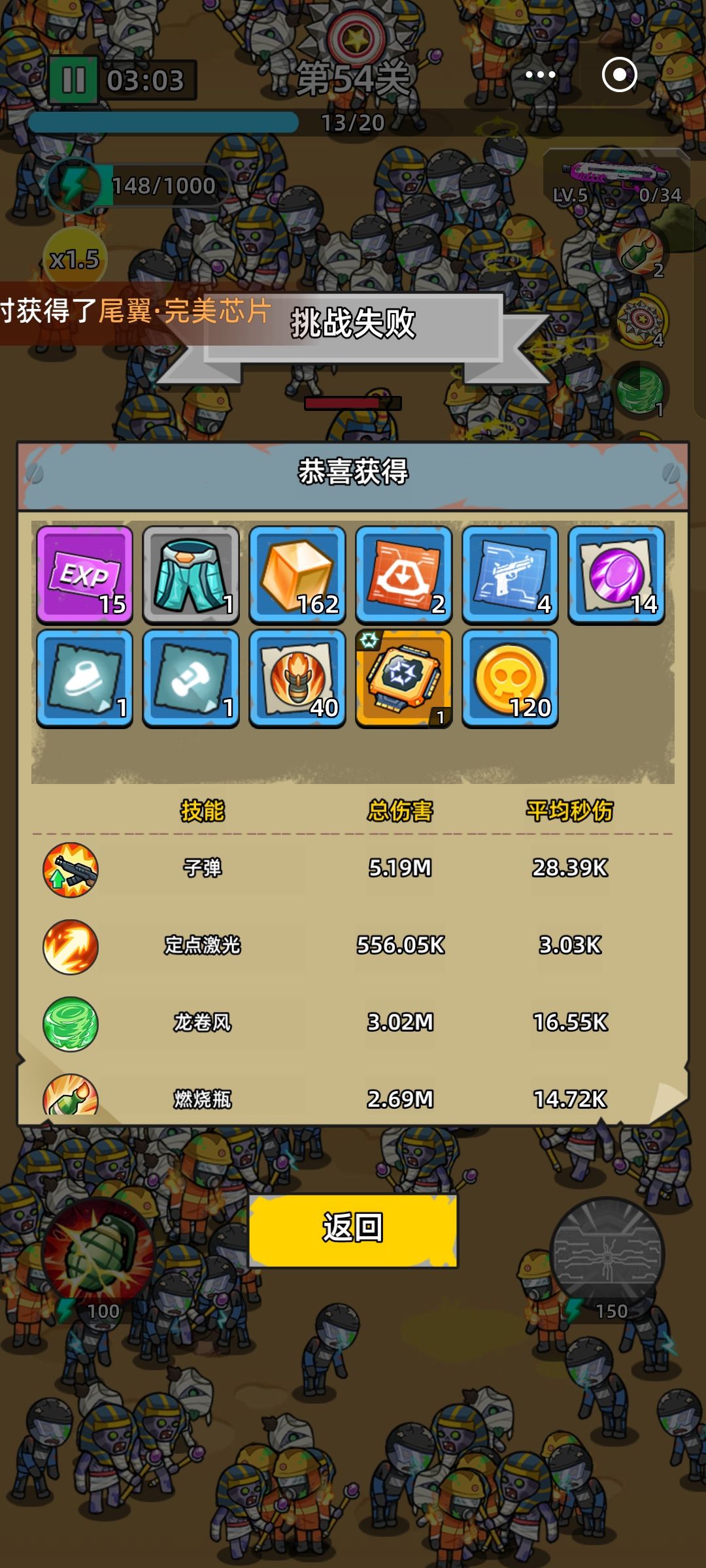 运气不错。 1