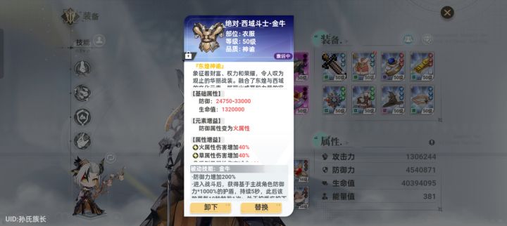 八十抽中四个截图