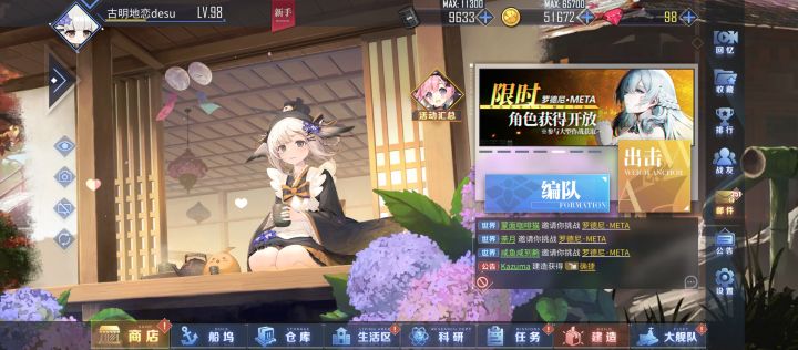 有没有人知道这个皮肤特触在哪啊截图