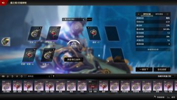 电锯女枪才是版本答案