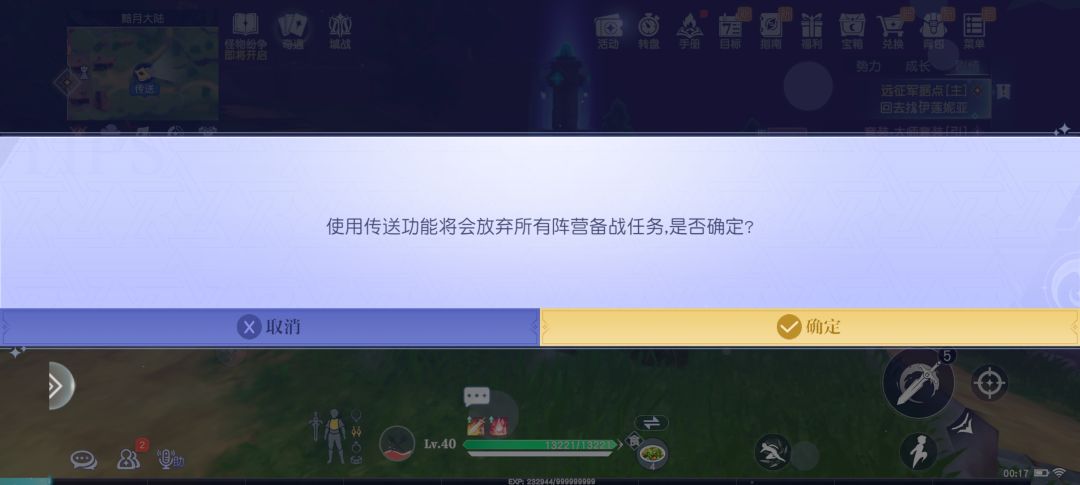 暗星大陆bug 2
