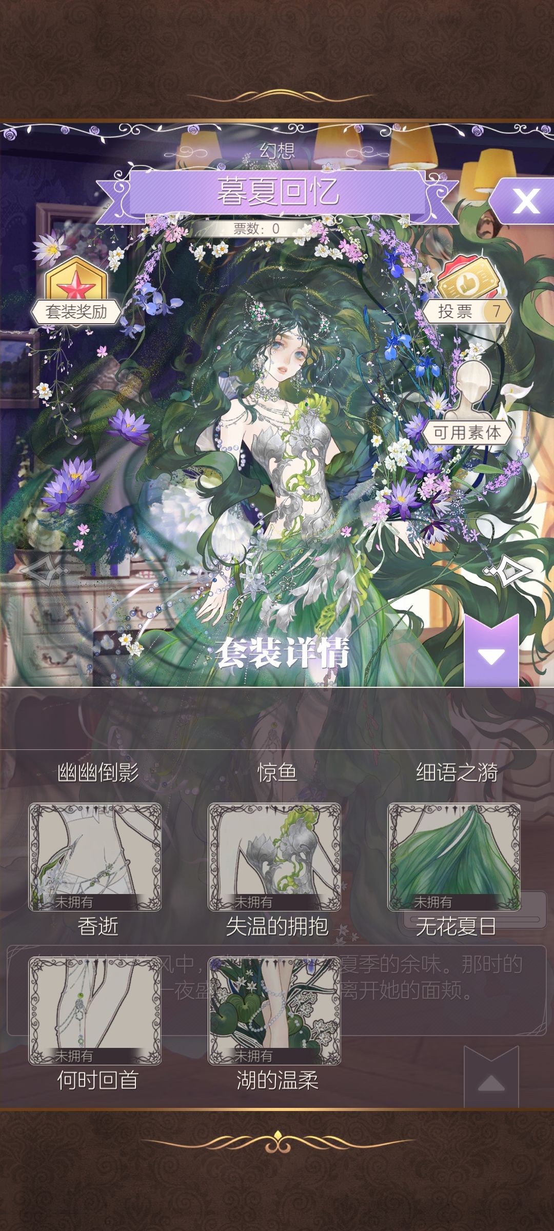 好消息:不是毒池 2