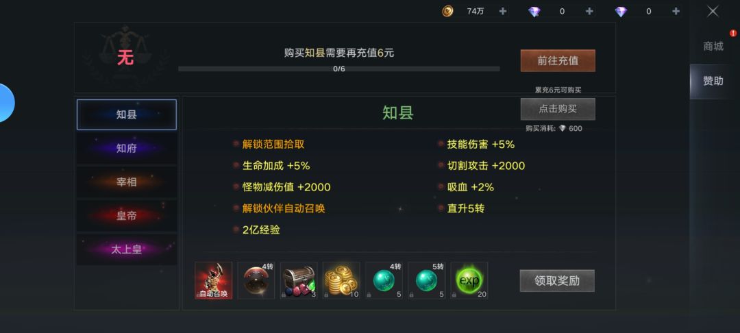 换皮，传奇游戏😂 3