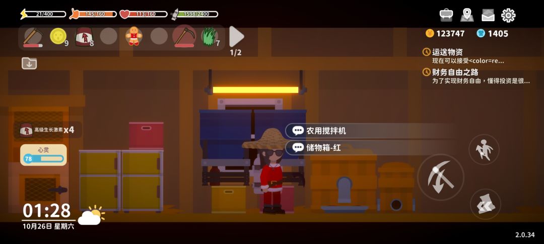 疑似生长激素配方?! 1
