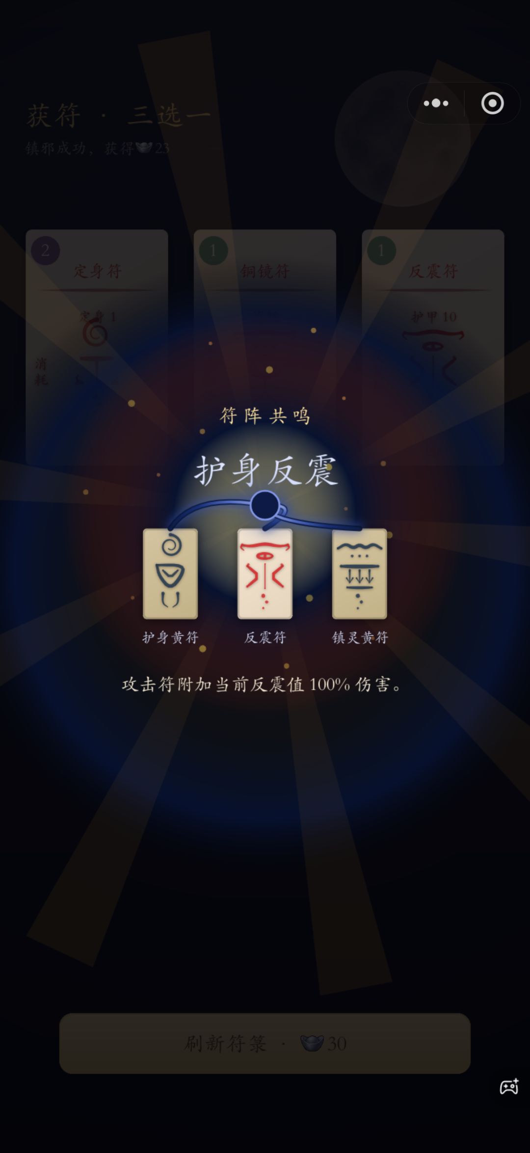 他的膀胱他的膀胱滴里哒啦整一裤裆 3