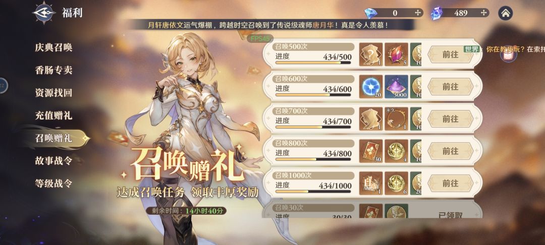 关于0氪和首冲党选择流派方向 3