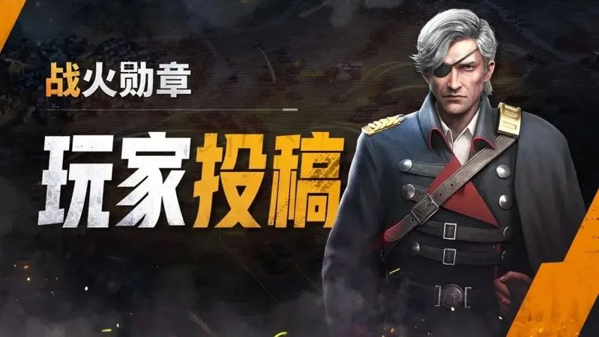 活动截图