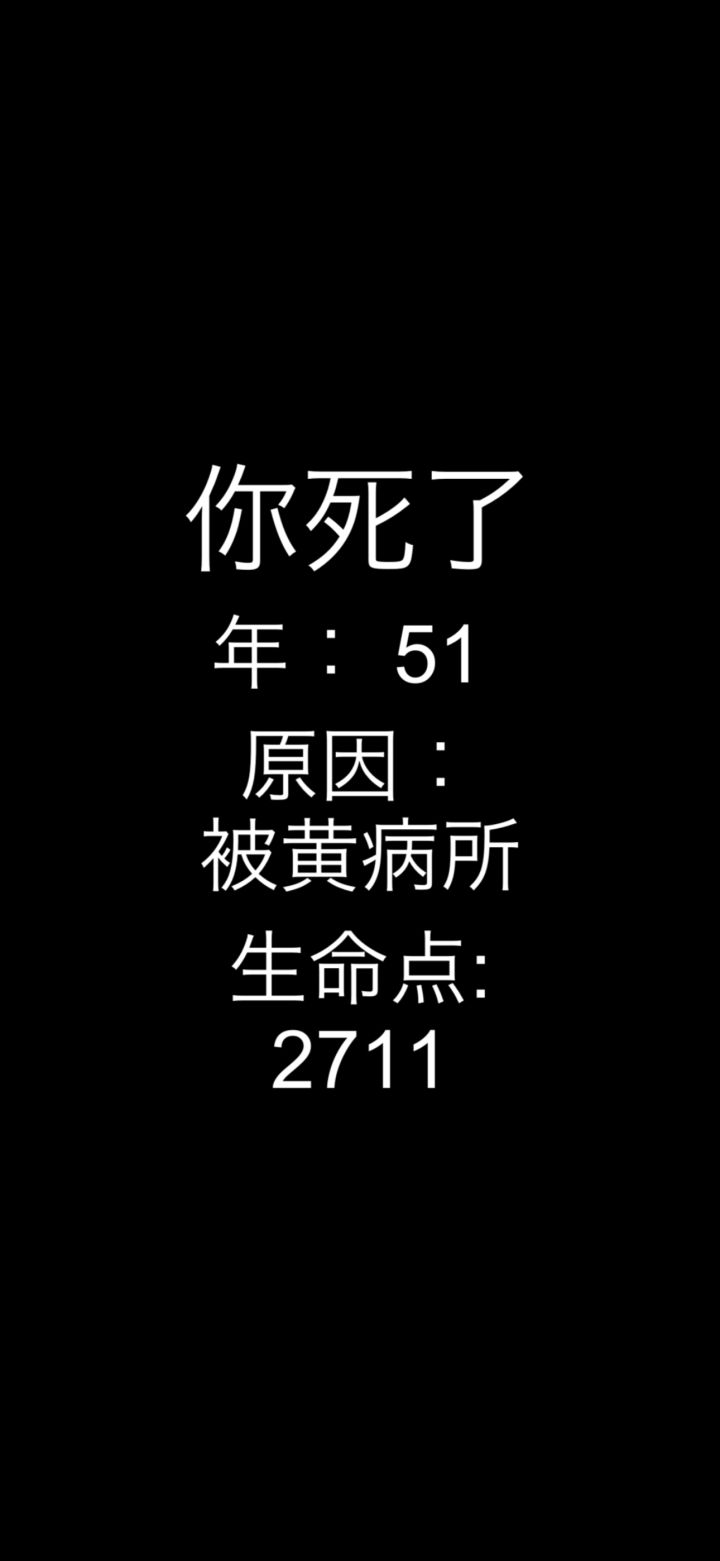 日常挂机皮噶截图