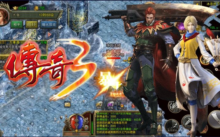 《传奇3光通版》下载官方指南：新手升级避坑手册截图