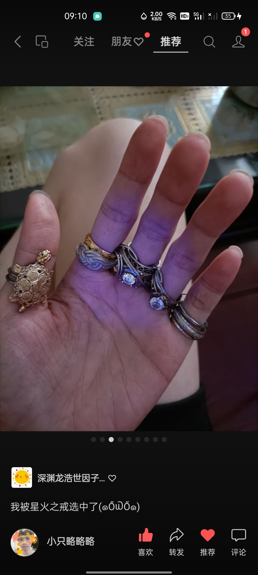 选我选我选我,我我我捡到了一只小小星火! 2