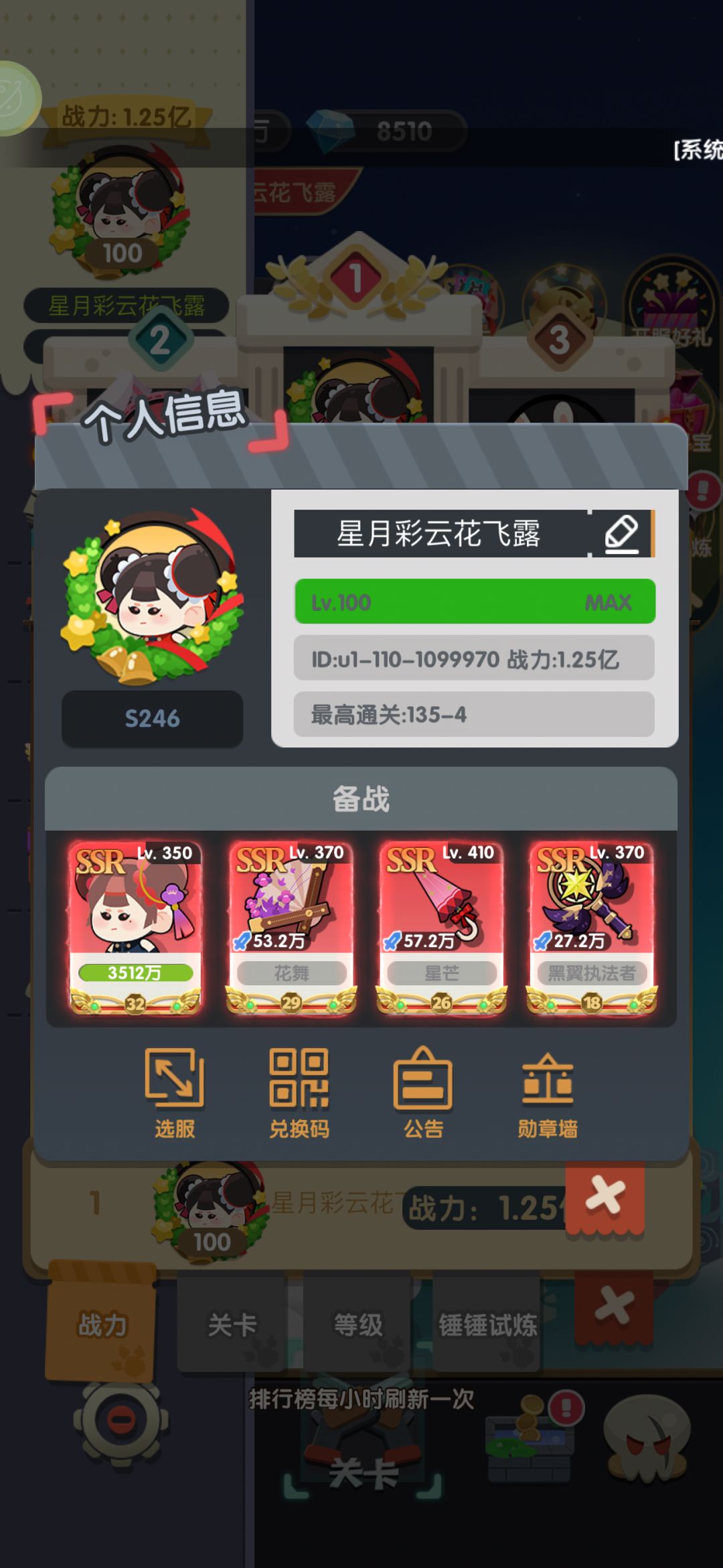 小卡拉米溜了溜了……🤦🏼♀️ 1
