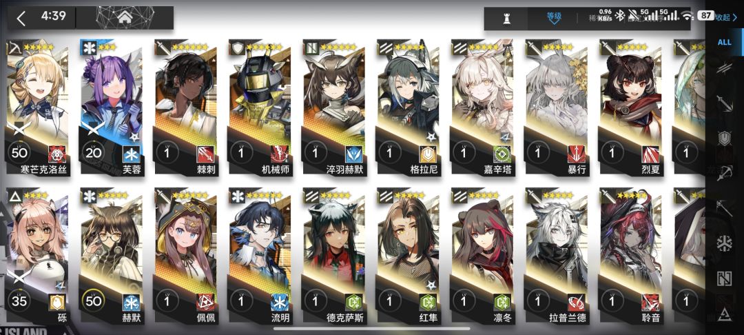 新手回坑 2