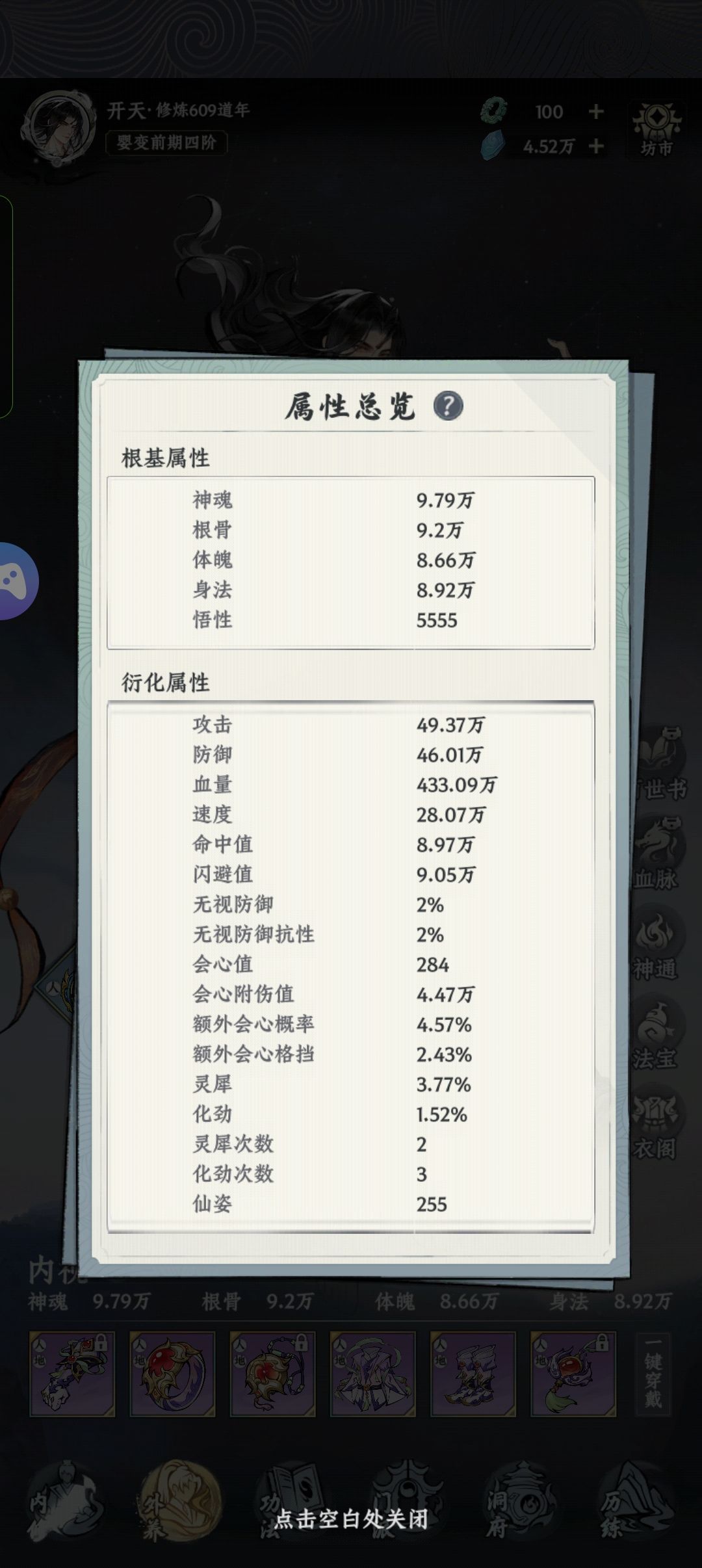 求拳修飞升指导 1