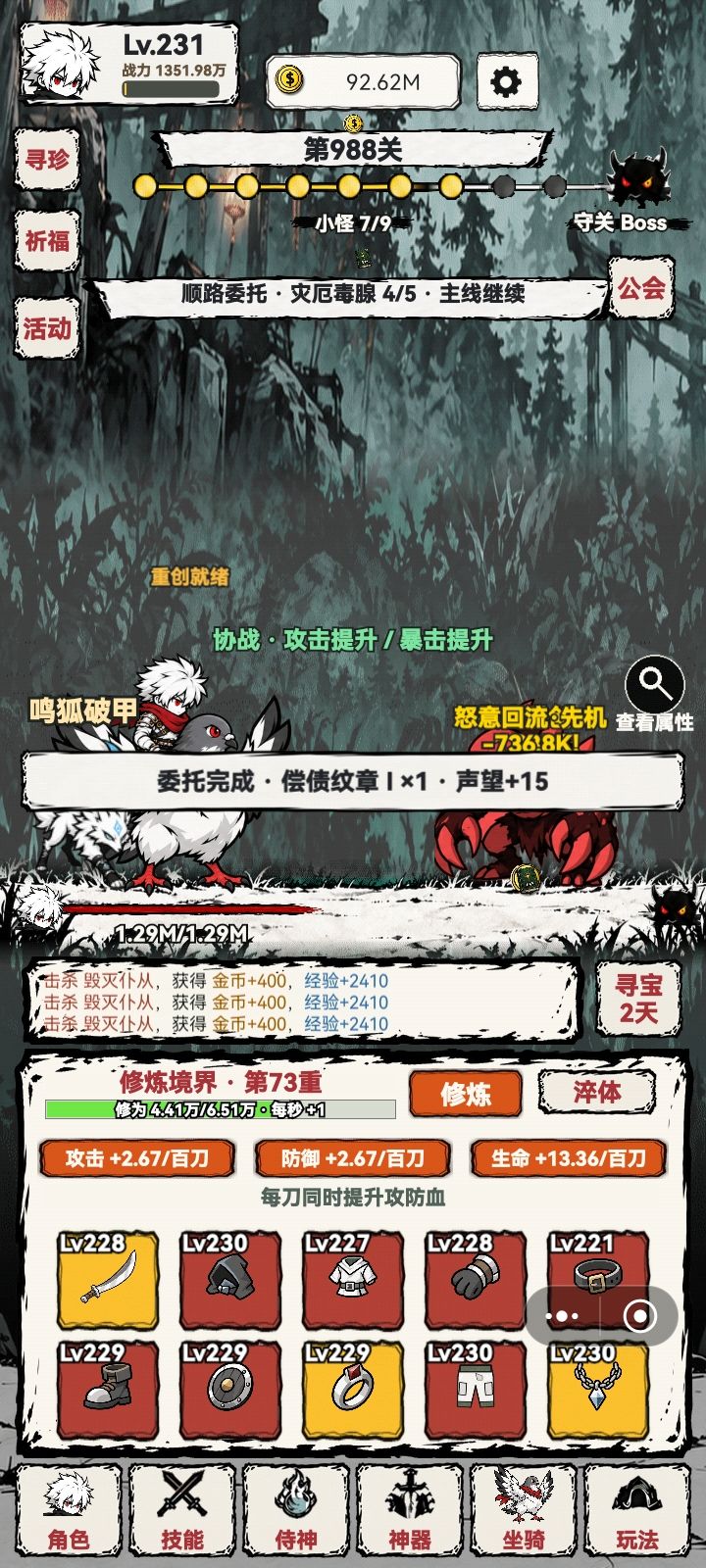 这次更新才是真的好 3