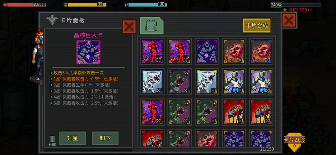 卡片毕业数值取舍分析 3