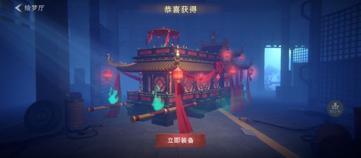 吐槽截图
