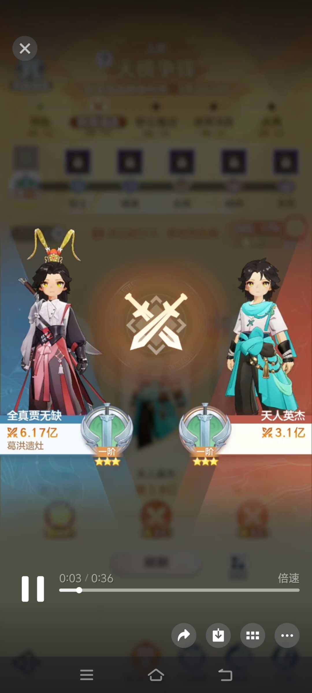 战力太假?还是零氪原因? 1