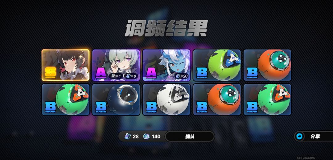 这下不得不玩了 1