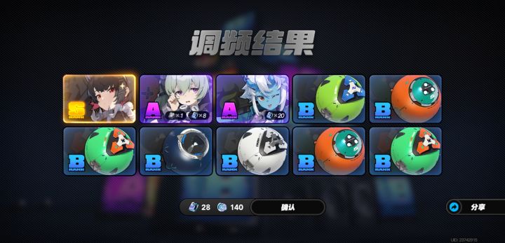 这下不得不玩了截图