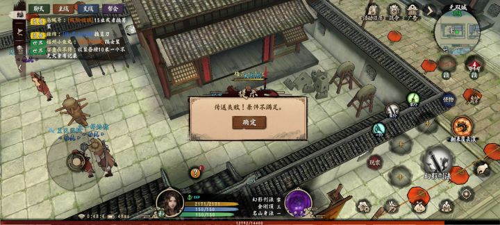 刚进无双成，练功房进入需要什么条件？截图