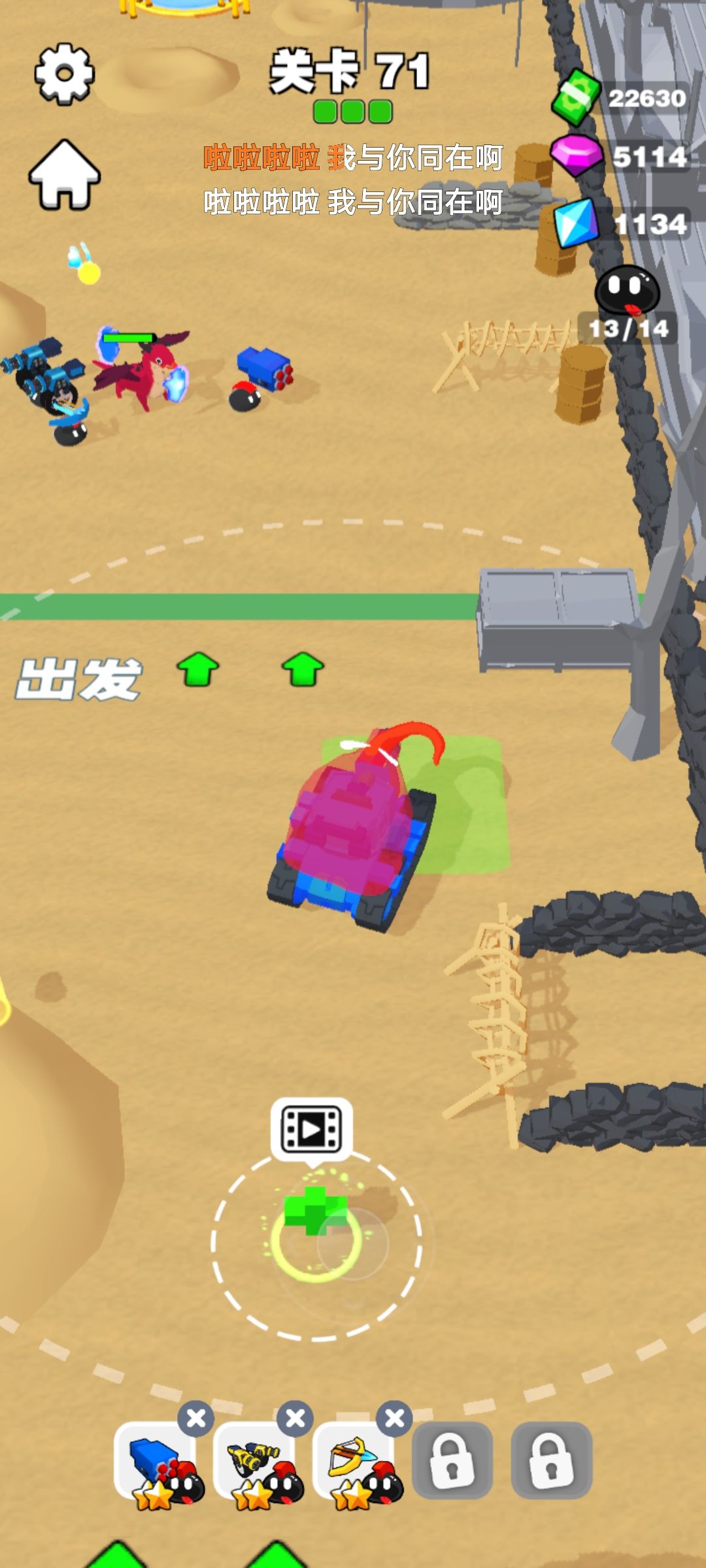 啊? 1