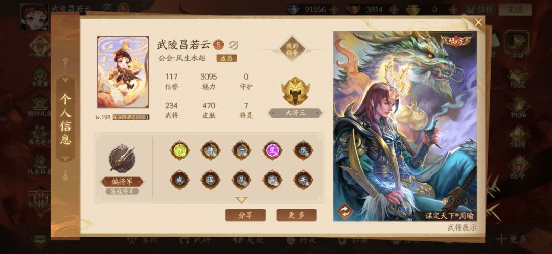 求绑定 2