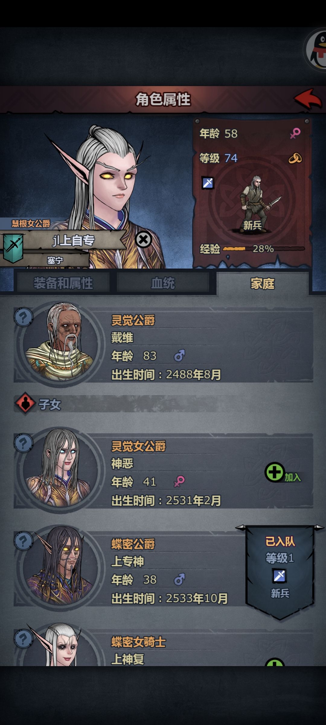 恶复!出货了! 6