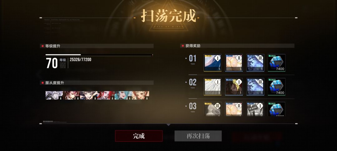 记录一下咸鱼橘长暗域通关 1