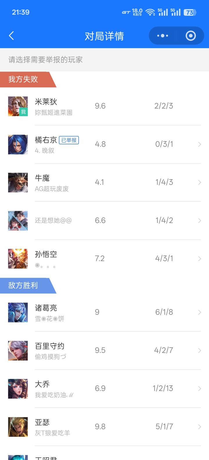 遇到这种你就完吧。截图
