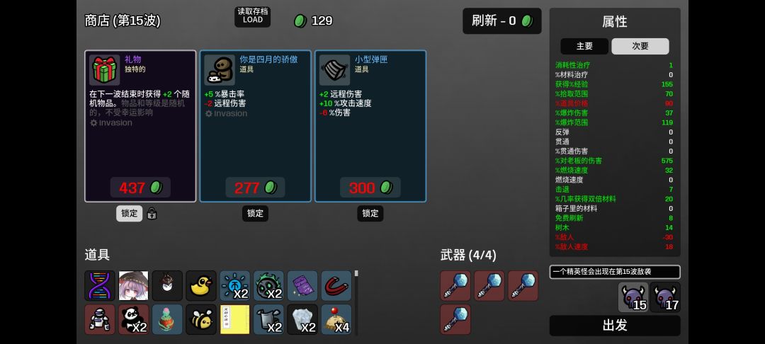玩不了了 2