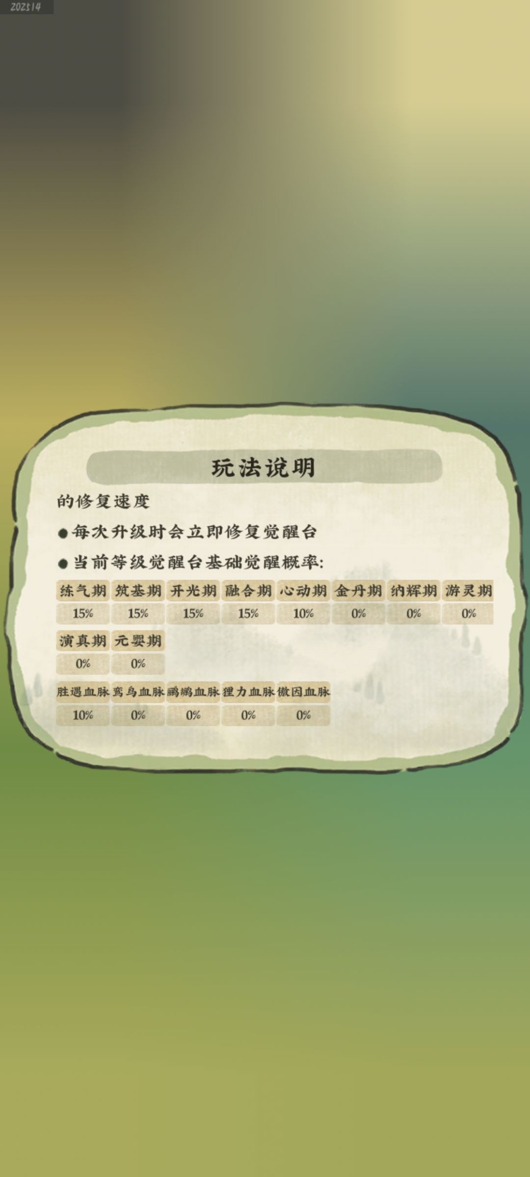 没活硬整 1